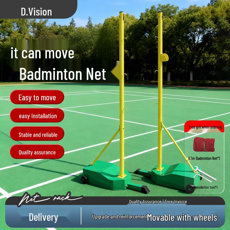 Weisidun Portable Sports Net System