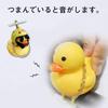 Bicycle Light Duck Bicycle Bell Bicycle Headlight Cartoon Duck Head