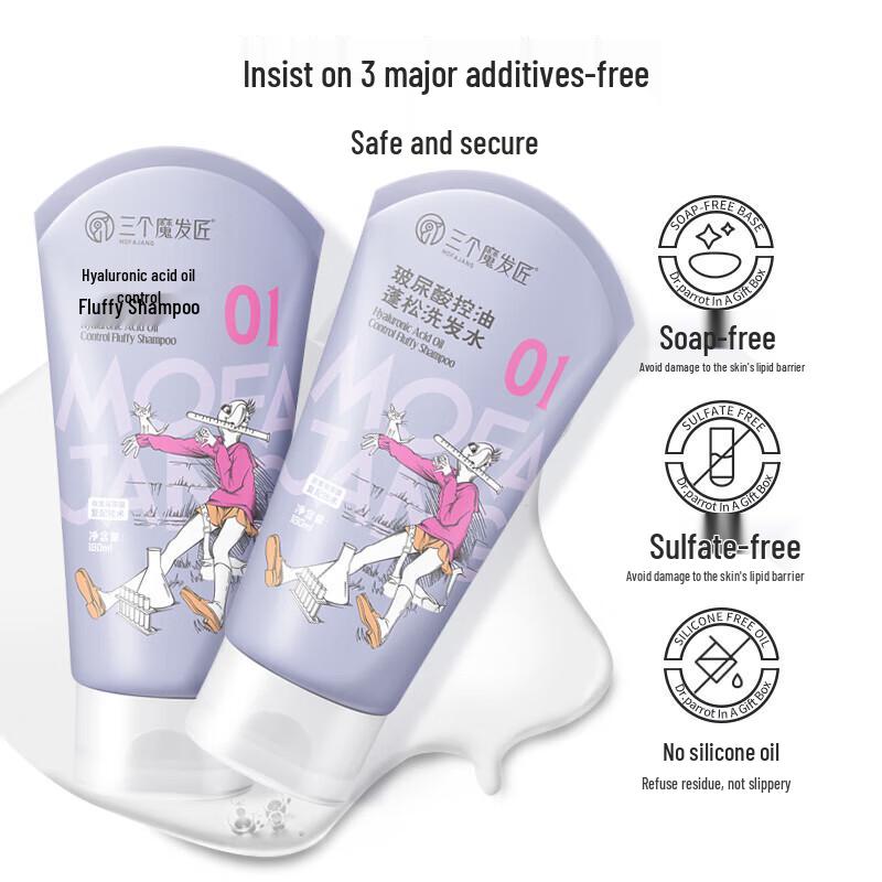 Three Magic Hair Craftsmen Hyaluronic Acid Oil Control Volumizing Shampoo