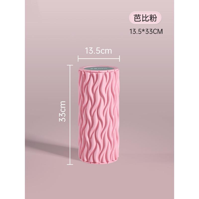 Yoga Foam Roller Muscle Massage Beginner Fitness Roller