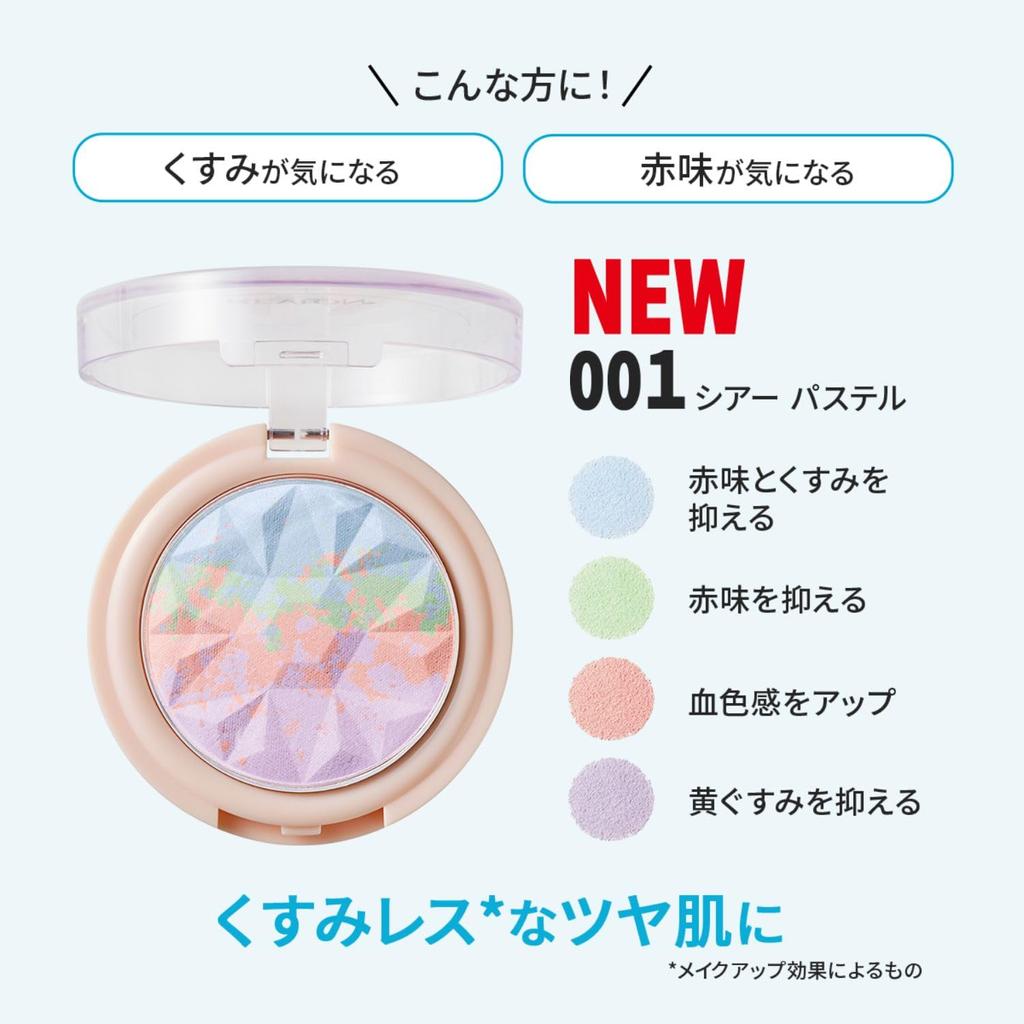 Revlon Lucent Finish Powder 001 Sheer Pastel SPF30 Face Powder Skin Color Control Japanese Planning 5.44g PA++