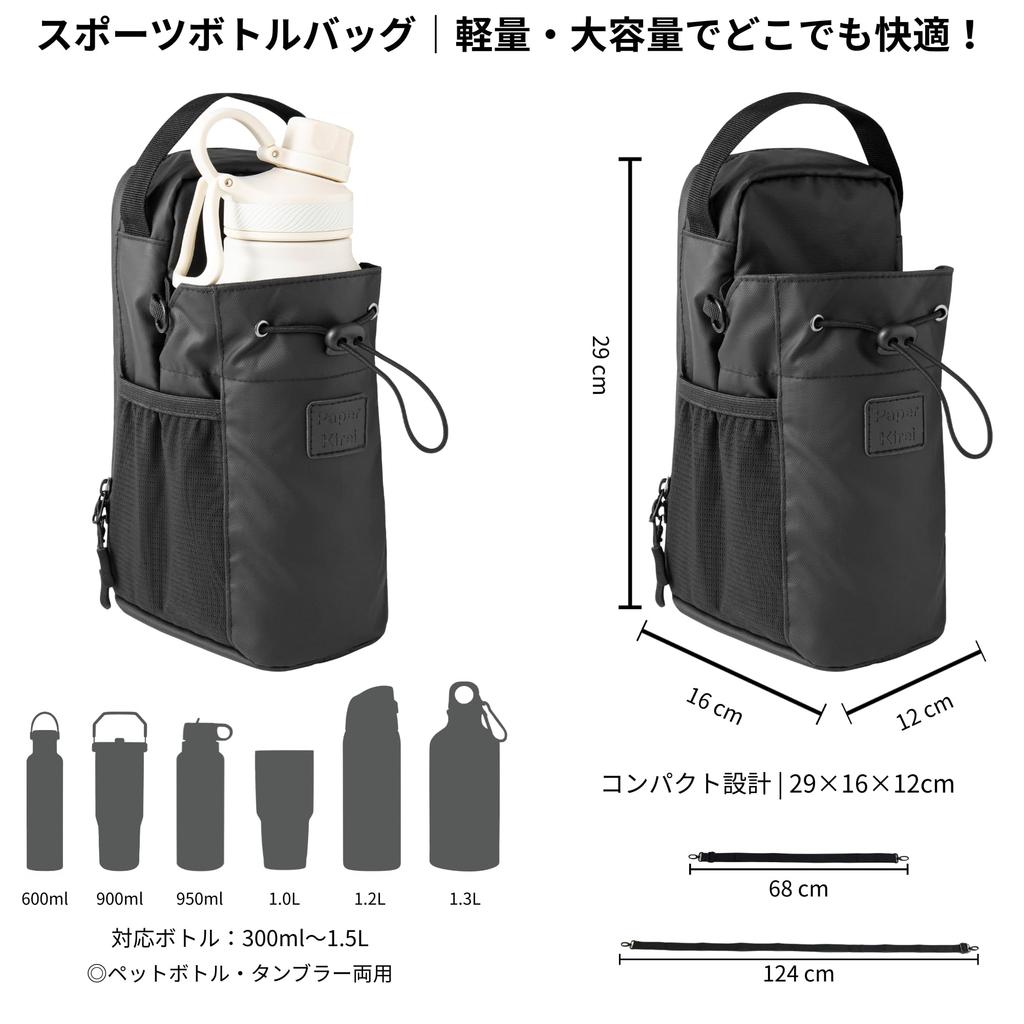 Бумага Kirei Сильный Магнитный Держатель для Магнитной Бутылки для Воды для Спортзала Вместимость Подходит для Разных Типов Бутылок Водонепроницаемый Материал Сумка, [Сверхпрочный / / /