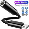 USB Type-C на 3,5 мм Aux Адаптер Type-c 3,5 мм Jack Аудио Кабель Коннектор Кабель для Наушников Аудио Конвертер Аксессуары для Наушников