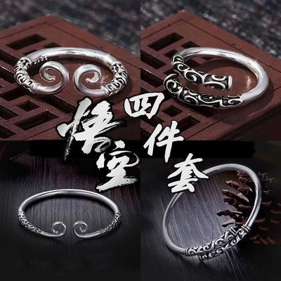 Браслет-манжета «Черная мифология», парный браслет, проклятие тесного обруча Сунь Укуна, мужские и женские браслеты