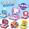 Игровой домик для девочки и мальчика, Кухня, Игрушки для косплея Шашки, Туалетный столик, Набор инструментов доктора в чемоданчике