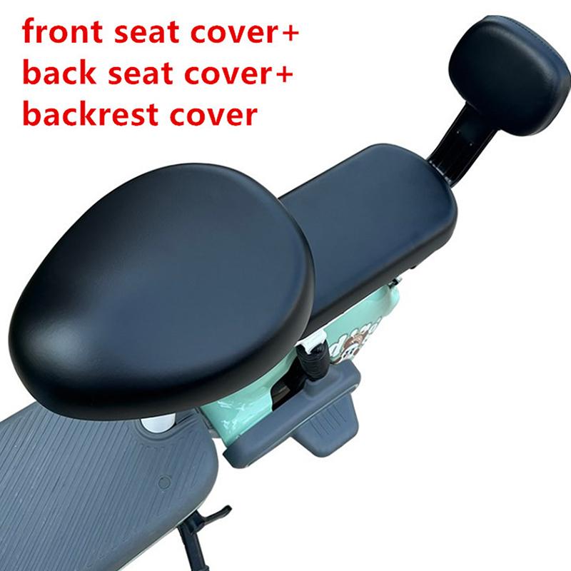 Чехол для сиденья электрического велосипеда из ПУ, универсальный чехол для сиденья автомобиля, аккумулятора, велосипеда, защита от солнца, дышащий, мягкий и удобный