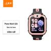 Детские умные часы Little Genius Q2A 4G с GPS и камерой (Китайская версия)