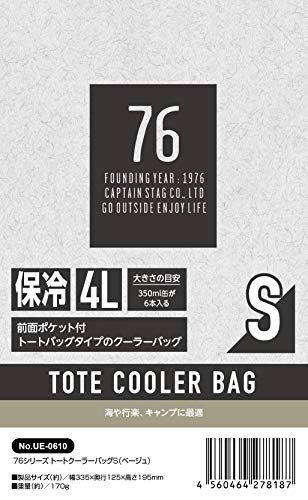 Термосумка-тоут Captain Stag UE-610, 4 л