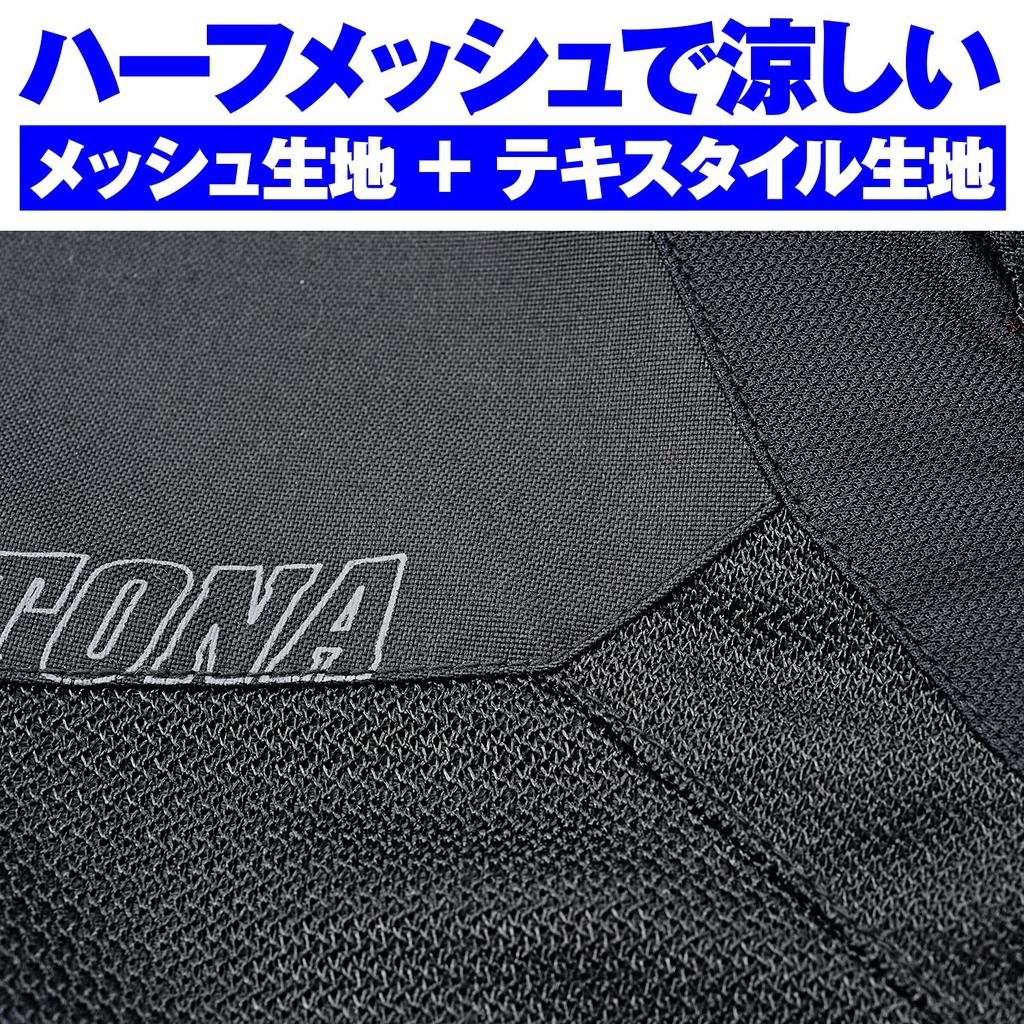 Daytona HBJ-058 21652 Sports Mesh Motorcycle Jacket with Soft Protectors, for Spring and Summer, Black, Size M