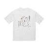 Today Was a Great Day ~Low-flying Rabbit and Friends~ I Gave Up Being a Human and Became a Rabbit~ Big Silhouette T-shirt Unisex L Size