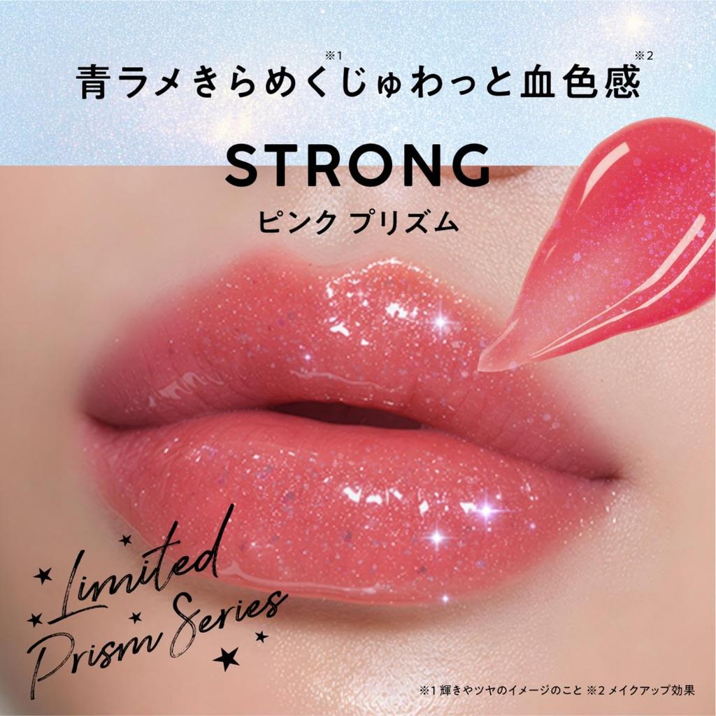 immyimmy Plump Repair Lip Serum Strong Pink Prism 10g Plumper Lip (immyimmy Gloss)