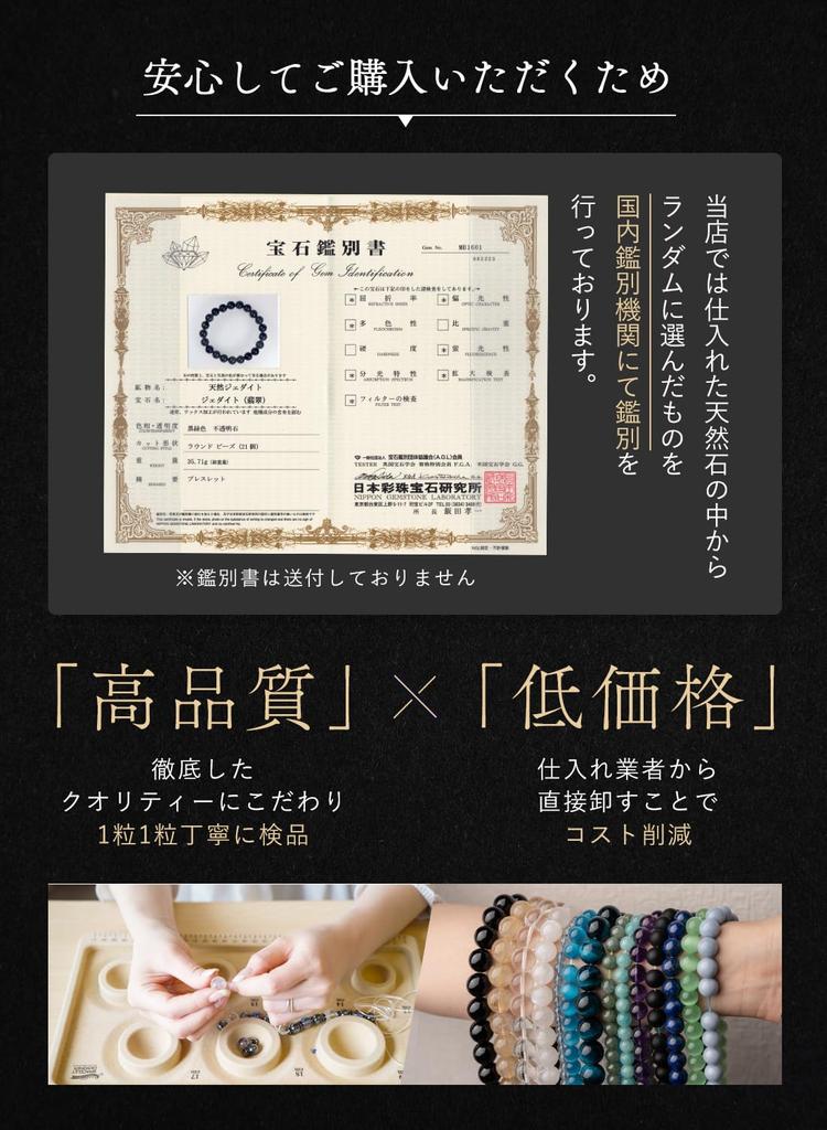 Браслет из настоящего нефрита, натуральный камень, жадеит, мьянманский нефрит [Kyojudo] (10мм, 16см)