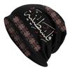 Palestine Arabic Calligraphy With Tatreez Embroidery Beanie Winter Warm Skullies Beanies Hats Adult Geometric Knitted Bonnet Cap