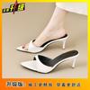 Patent Leather High-heeled Cool Slippers Summer 2025 New Versatile Stiletto Pointed Open-toed Sexy One-word Slippers