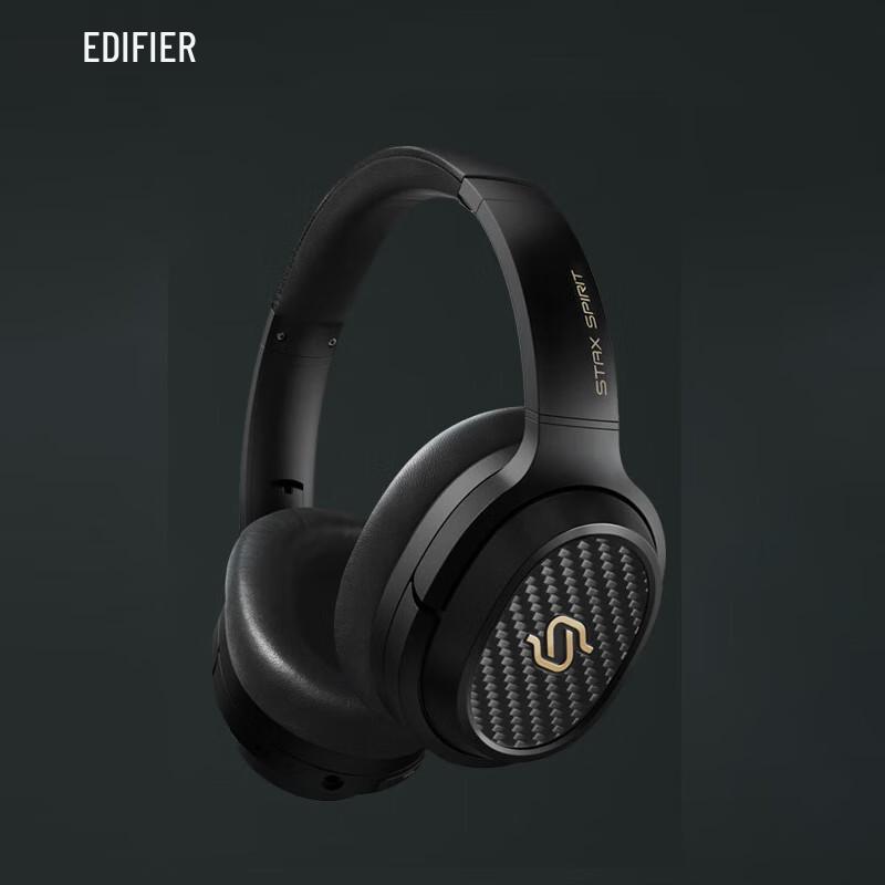Edifier STAX SPIRIT S3 Планарные магнитные Bluetooth-наушники