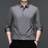 Весенняя мужская бесшовная немнущаяся рубашка в стиле business casual с длинным рукавом
