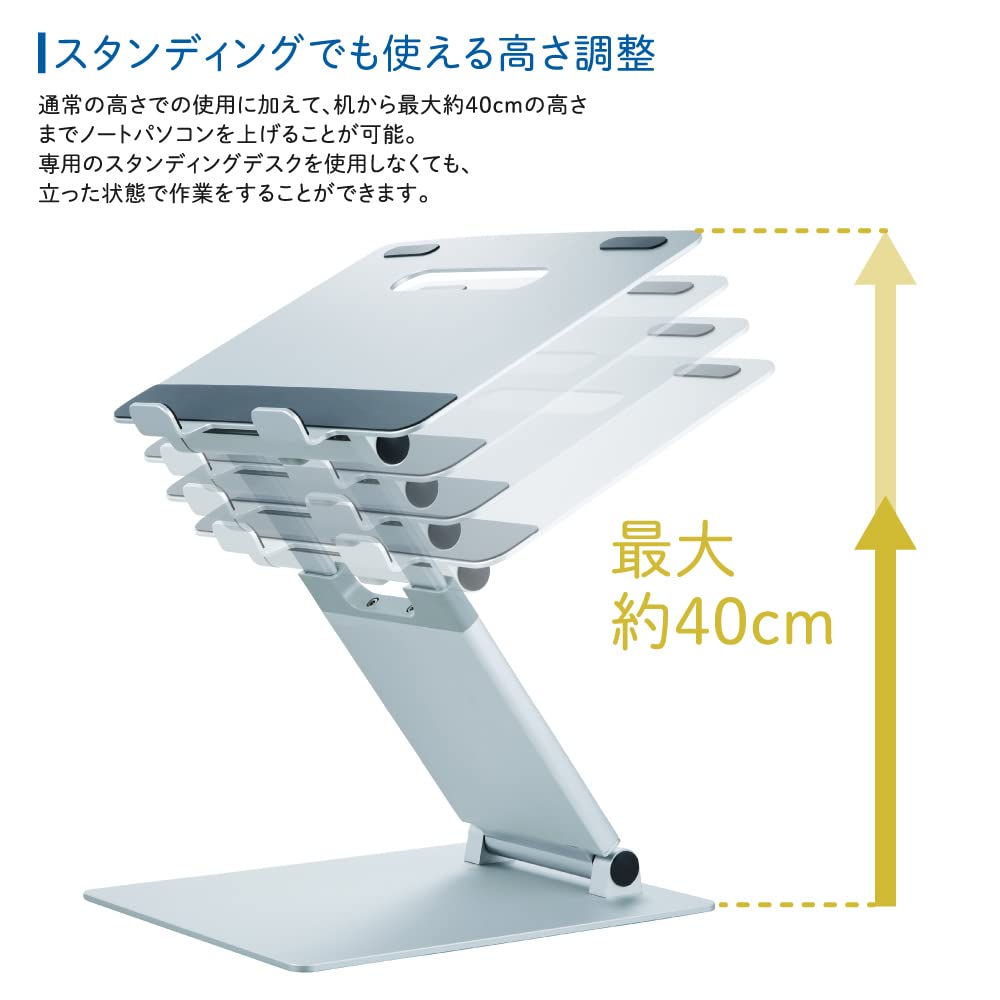 Подставка для ноутбука Kingjim III Silver NPS15-S