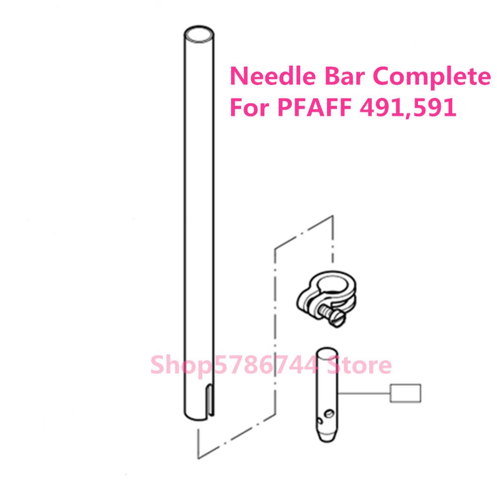 Иглодержатель 91-175097-05 для обувной машины PFAFF 471.491.571.591.1441.1493.ZOJE.ZJ9610. Запчасти для швейных машин PFAFF