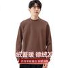 MiiOW Cashmere Silk Long Sleeve T-Shirt Men Casual Loose Fit Basic Skin-Friendly Top