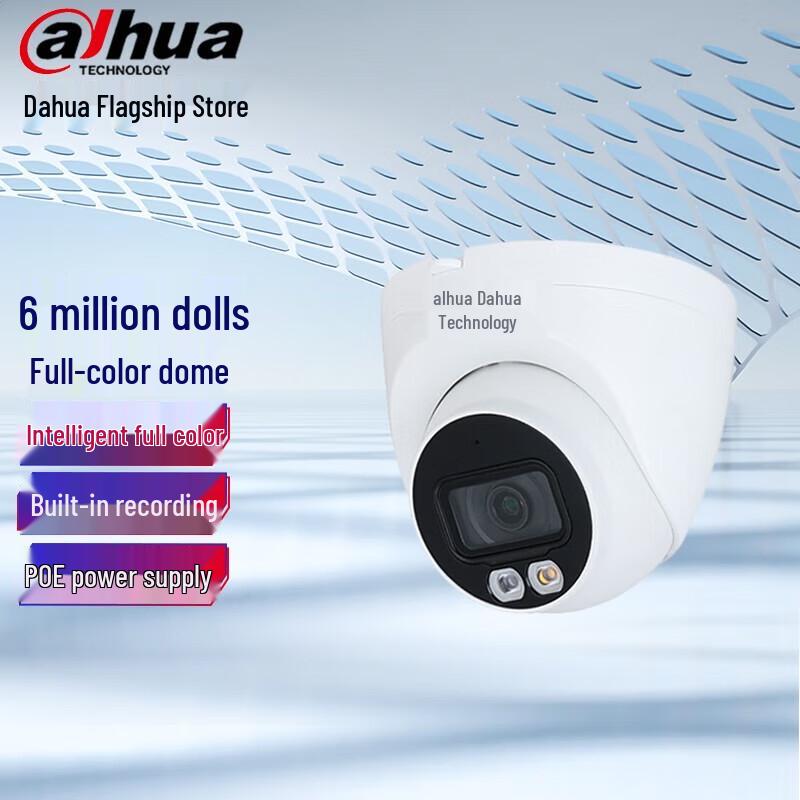 Dahua 6MP Full-Color PoE IP-камера купольная с аудио, CN-вилка (адаптер в комплекте)