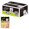 Caesar Steamed Chicken Fillet with Colorful Chicken 70g X 36 Bags Pack Pouch, Vegetables, Flavor, (Bulk Purchase) [Dog Food/Wet] [Large Capacity] [No
