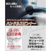 RICAUTO Handle Spinner (New Design) with Bearings for Trucks and Cars, Carbon Black, Oval Shape