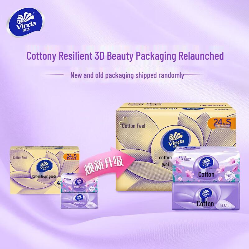 Vinda Cotton-Soft Embossed S-Size Facial Tissues, 24 x 100 Pulls
