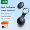 Ugreen Сертифицированное Apple устройство слежения