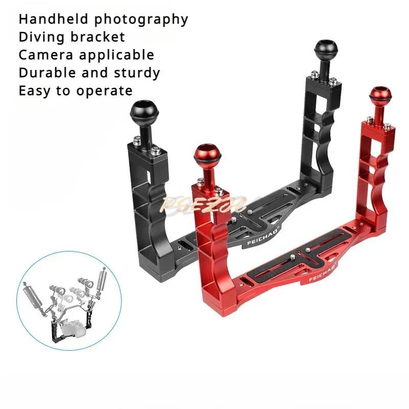 Алюминиевый сплав Двуручный Diving Bracket DSLR Микро-однокамерный Motion Camera Регулируемый Двуручный кронштейн