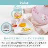 Sanrio Baby Richell Поильник Цветной Sanrio Душ для младенцев 298654 Кружка, Персонажи, Подарок для младенца/ребенка, Подарок,