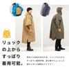 Дождевик-пончо Cycle Mode High Poncho Водоотталкивающий водонепроницаемый оливковый свободный размер [Pirarucu]