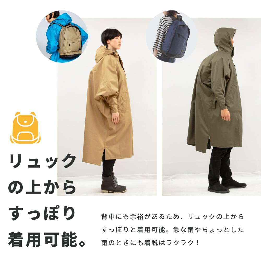 Дождевик-пончо Cycle Mode High Poncho Водоотталкивающий водонепроницаемый оливковый свободный размер [Pirarucu]