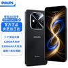 Смартфон Philips M90 (Китайская версия)