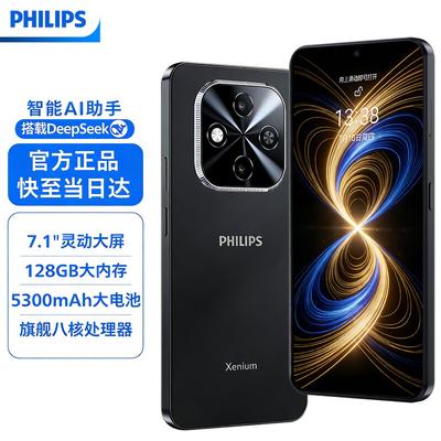 Смартфон Philips M90 (Китайская версия)