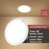 Philips DN200 Mingxin Ultra-Thin LED Recessed Ceiling Downlight for Living Room