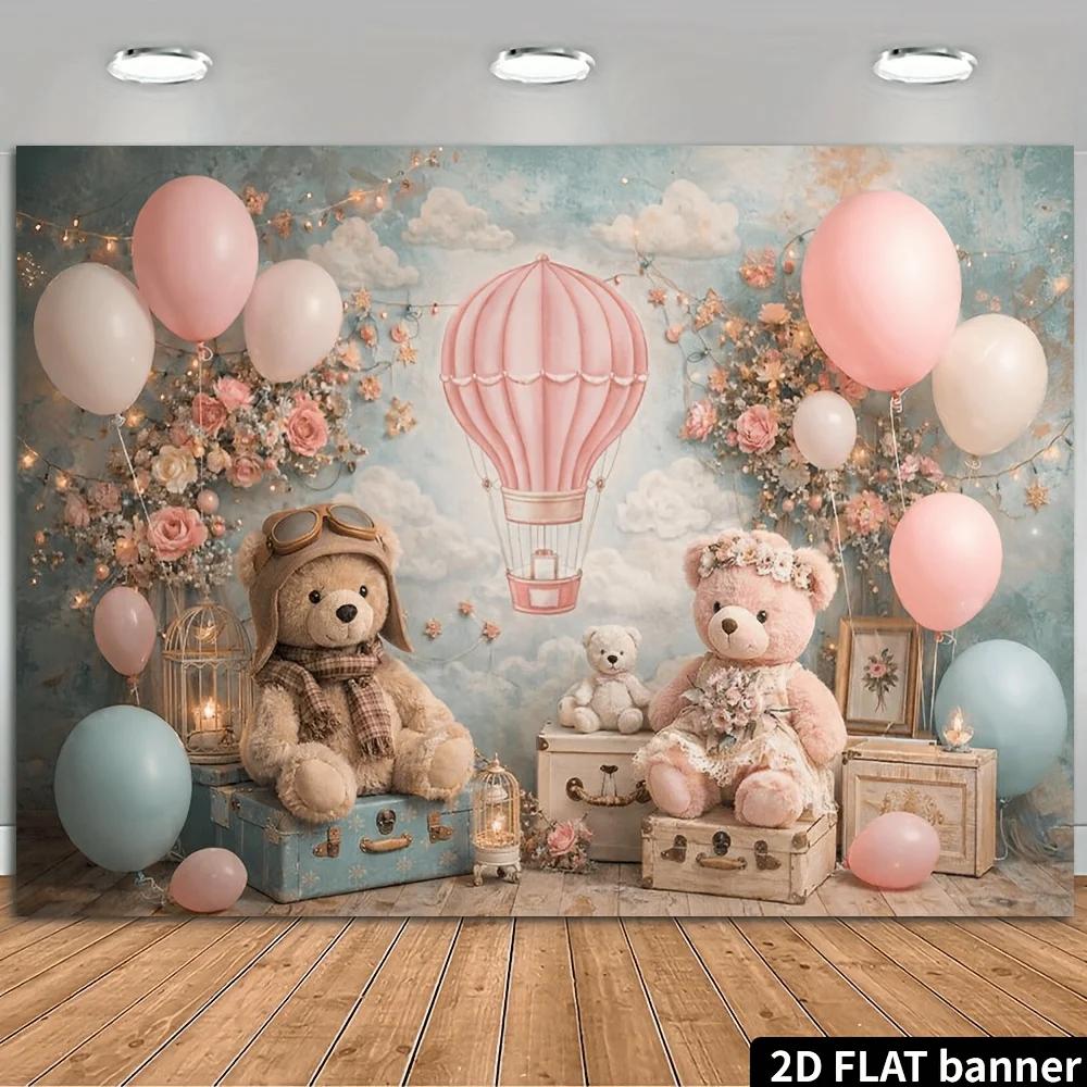 Teddy bear hot air balloon theme including light brown teddy bear plush toys and pink floral wreath teddy bears.