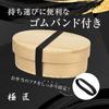 Gokusho Magewappa Lunch Box, Medium Size (700ml), Made in Japan, Natural Cedar, Round, Single Tier