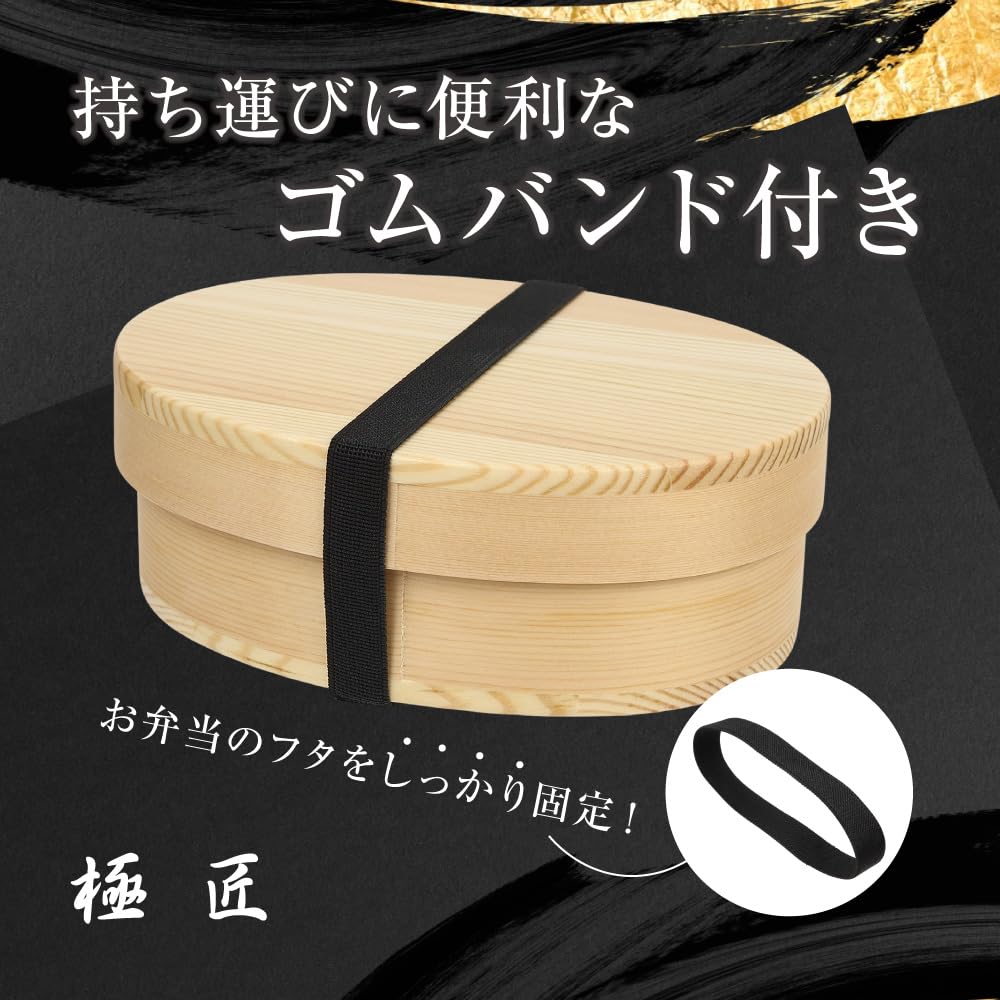 Gokusho Magewappa Lunch Box, Medium Size (700ml), Made in Japan, Natural Cedar, Round, Single Tier