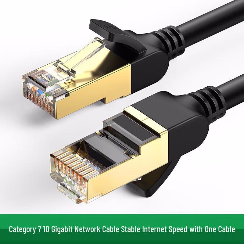 UGREEN CAT7 Pure Copper Shielded Ethernet Cable