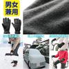 Улыбка Super Stay Dry Даже при ношении Полностью водонепроницаемые перчатки для улицы Снег Улица Зима Холод Холодная погода Школа [улыбка улыбка] Водонепроницаемый,