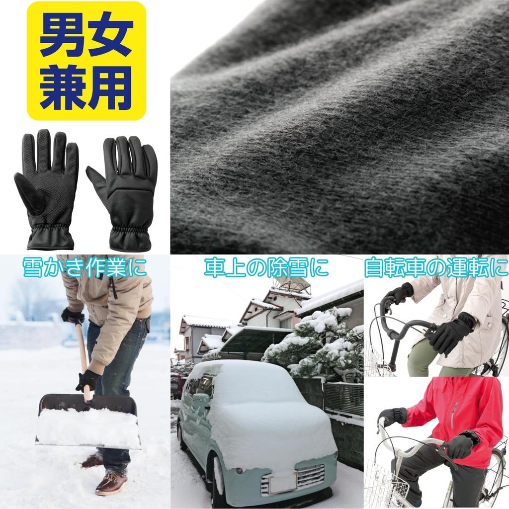Улыбка Super Stay Dry Даже при ношении Полностью водонепроницаемые перчатки для улицы Снег Улица Зима Холод Холодная погода Школа [улыбка улыбка] Водонепроницаемый,