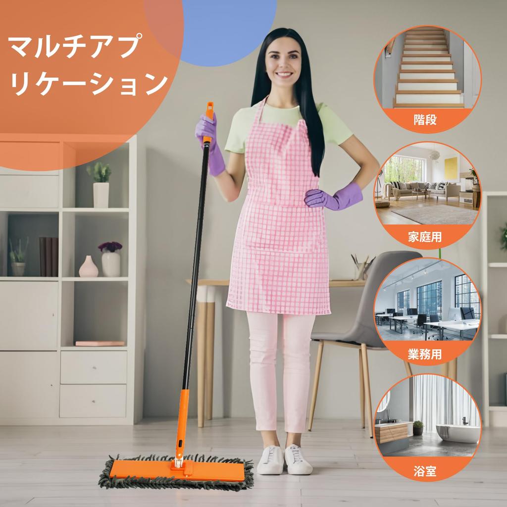 JEHONN Швабра для пола Широкая Вверх Влажная и Сухая Коммерческая Подходит для Дома Внутри 132см Длинная В комплекте 4 насадки Швабра, Складывающаяся на 90°, Швабра, Входы, Сады,