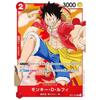 One Piece Card Game OP01-024 Monkey D. Luffy (SR Super Rare) Booster Pack ROMANCE DAWN (OP-01)
