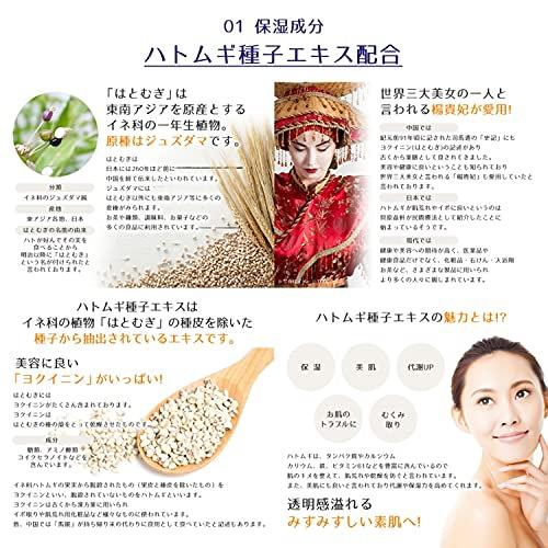 Reihaku Молочный крем Хатомуги 300г