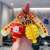 Festive Keychain Car Pendant Mid-Autumn Festival Gift Car Bag Pendant Doll Machine Gift Toy