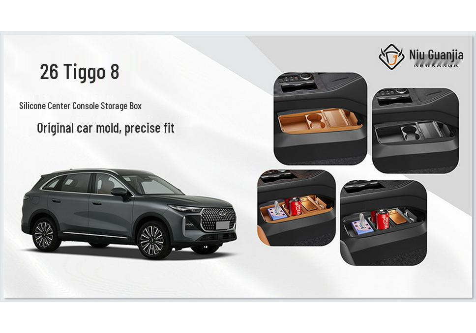 Силиконовый контейнер для хранения для консоли Tiggo 8 пятого поколения – Подходит для 26 моделей, Полный автомобильный аксессуар.