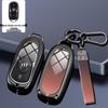 Buick Key Cover: LaCrosse, GL8, Regal GS, Envision, Enclave Full Wrap Protection