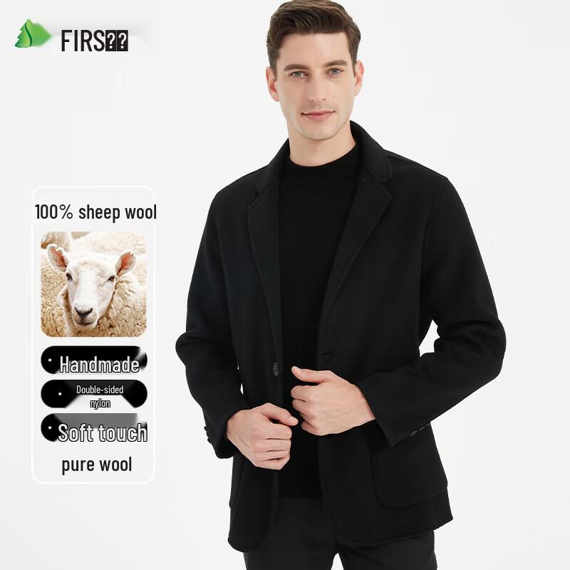 Мужской двусторонний костюмный пиджак Shanshan из 100% шерсти