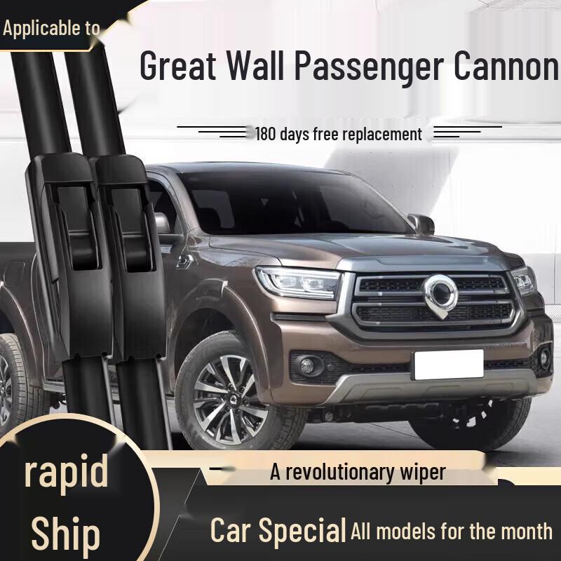 Бескаркасная щетка стеклоочистителя - Совместима с моделями Haval H6, Fengjun, Great Wall H2, H9, M4, H5, F7, M6, Big Dog