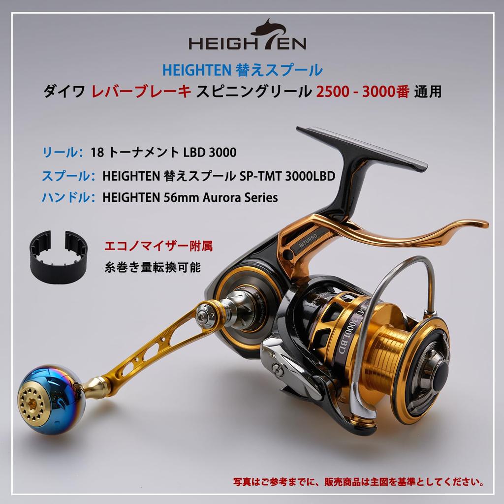 Катушка HEIGHTEN, катушка для спиннинга DAIWA с рычажным тормозом 2500 3000, универсальная сменная шпуля, турнирного типа (3000 фунтов стерлингов) (547)